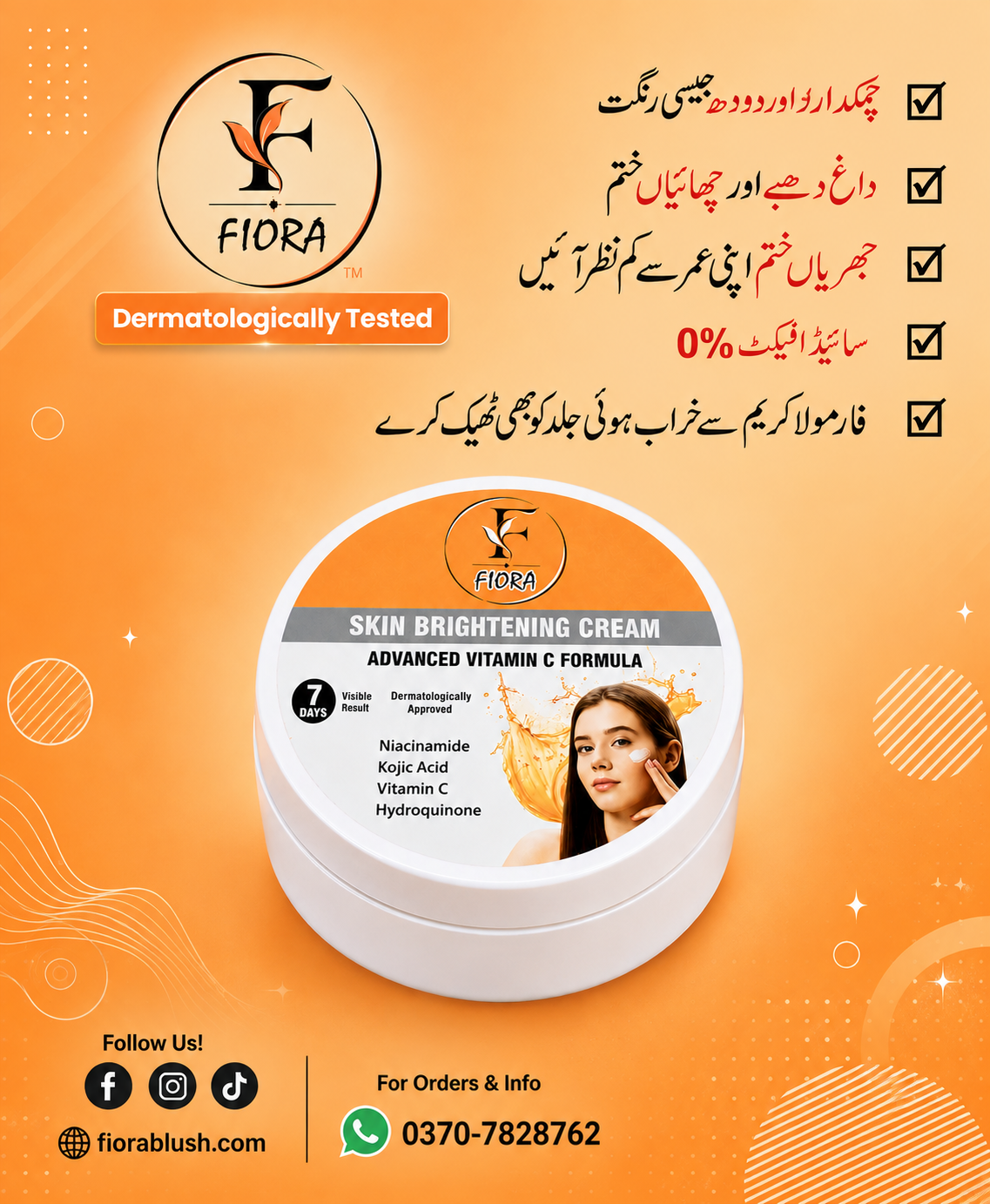 Fiora Skin Brightening Cream