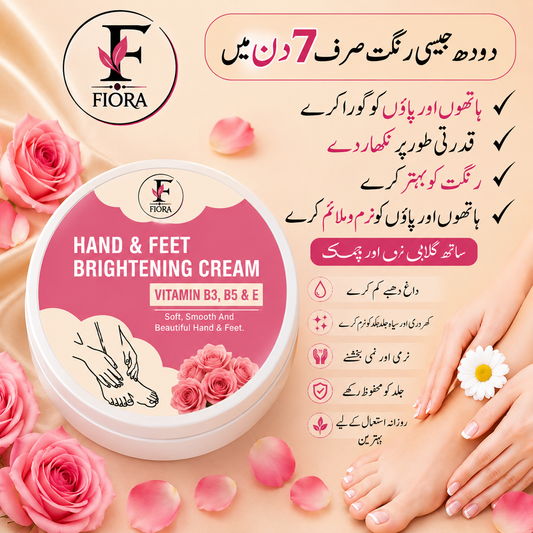 Fiora Hand & Feet Brightening Cream